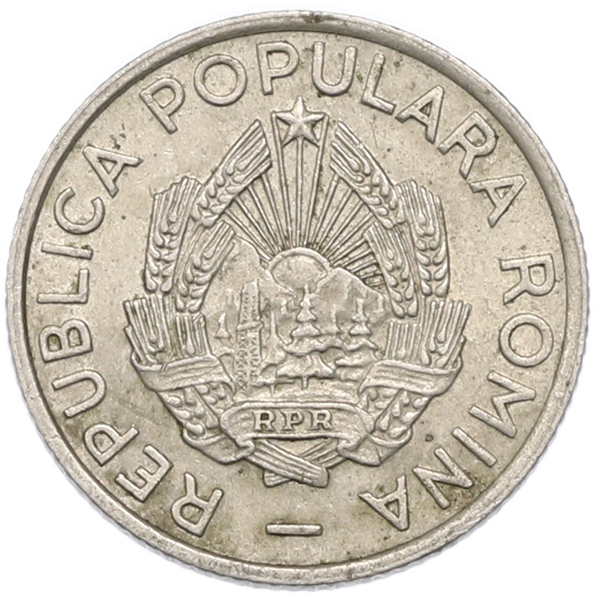 10 бани 1956 года Румыния — Фото №2