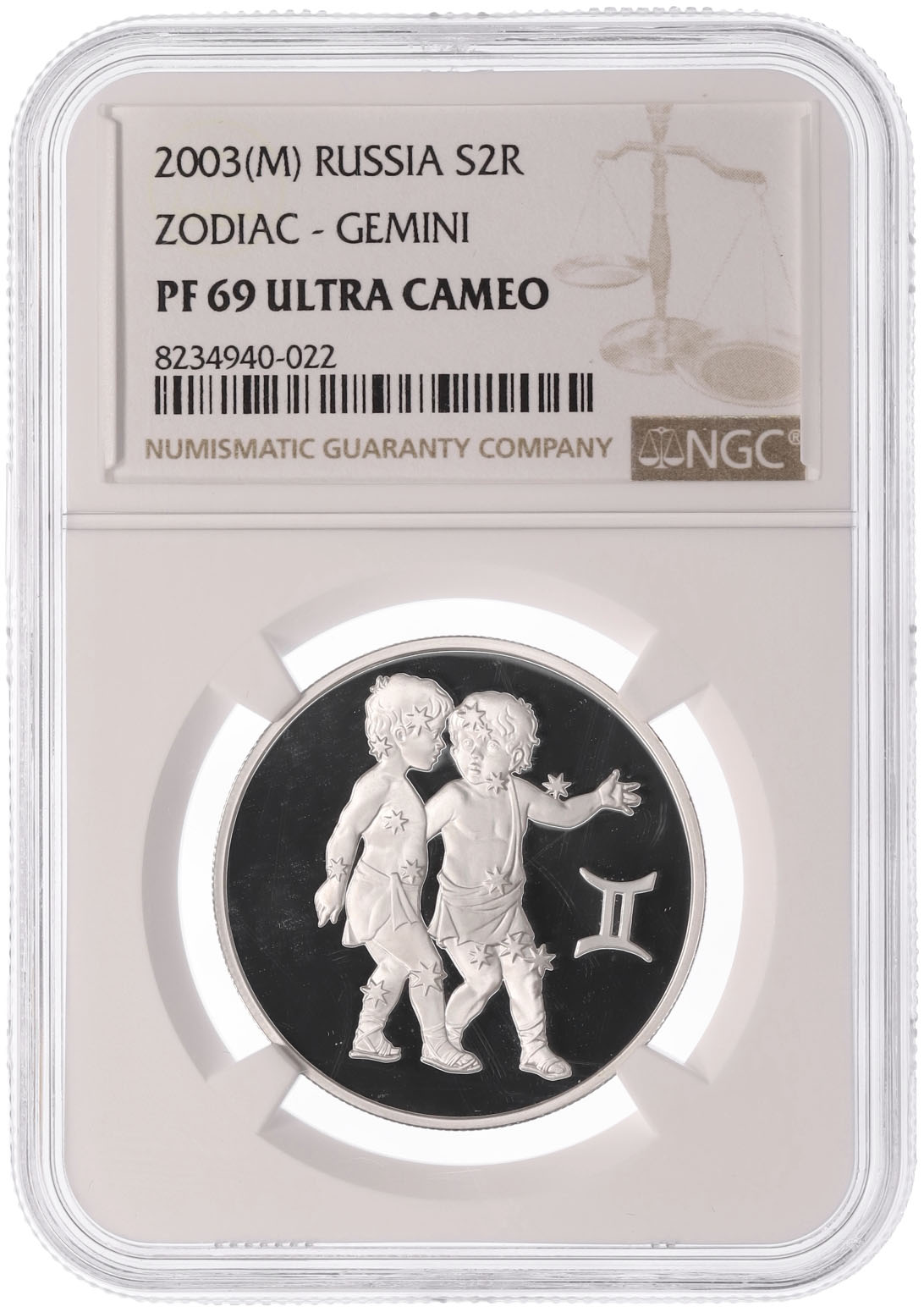 2 рубля 2003 года ММД «Знак зодиака — Близнецы» в слабе NGC (PF69 ULTRA CAMEO) — Фото №3