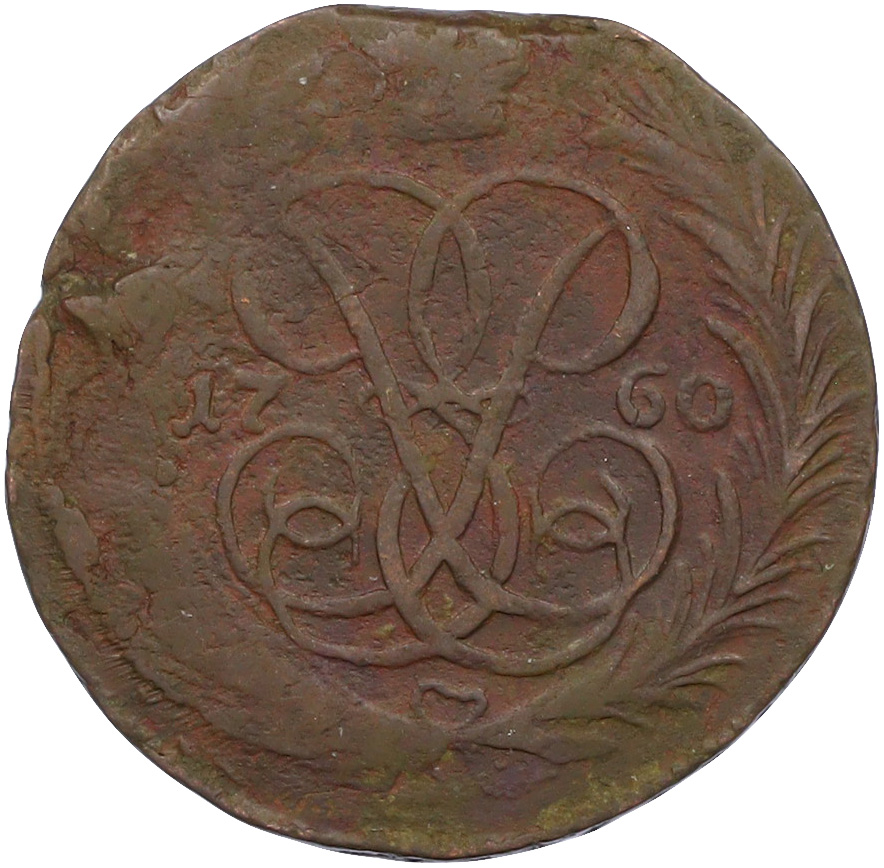 1 копейка 1760 года Российская Империя (Елизавета Петровна) — Фото №1