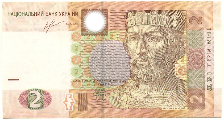2 гривны 2013 года Украина — Фото №1