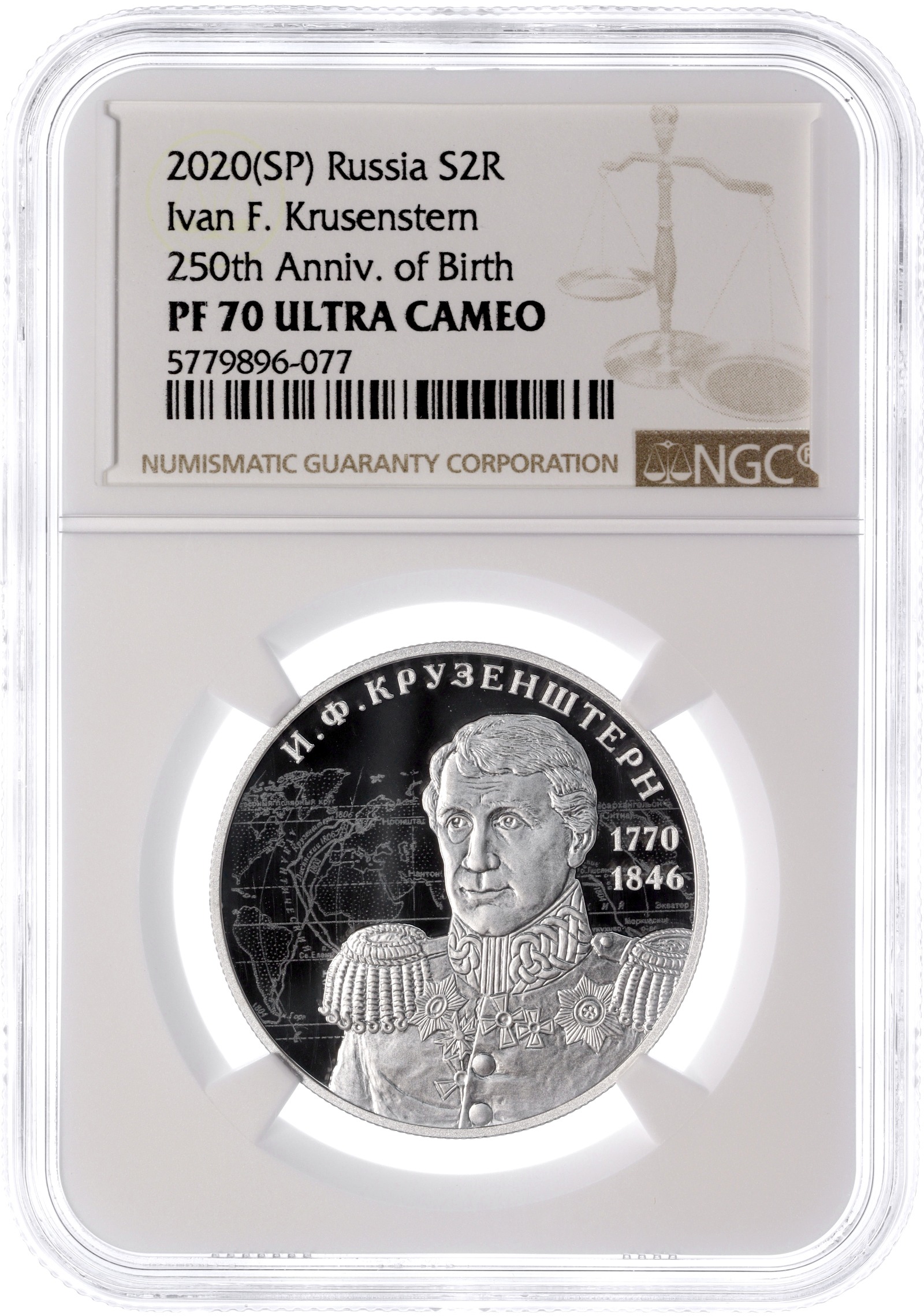 2 рубля 2020 года СПМД «150 лет со дня рождения Ивана Бунина» в слабе NGC (PF70 ULTRA CAMEO) — Фото №3