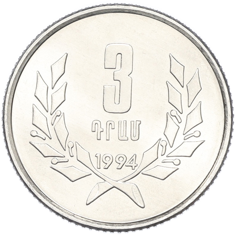 3 драма 1994 года Армения — Фото №1