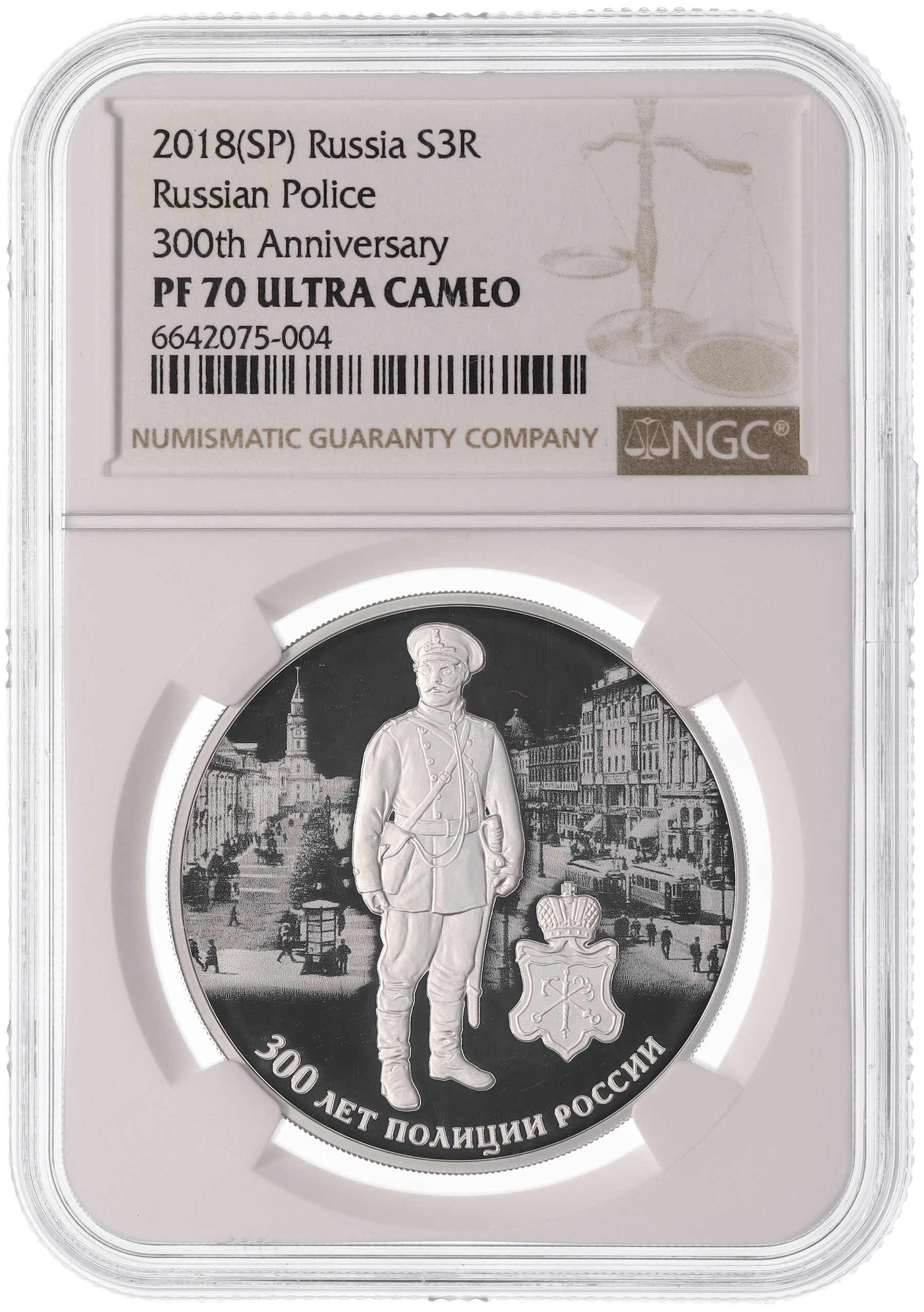 3 рубля 2018 года СПМД «300 лет Полиции России» в слабе NGC (Топ-грейд PF70 ULTRA CAMEO) — Фото №3