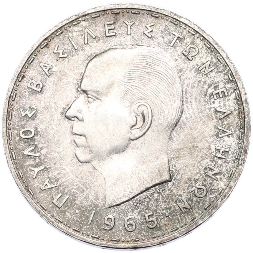 20 драхм 1965 года Греция — Фото №2
