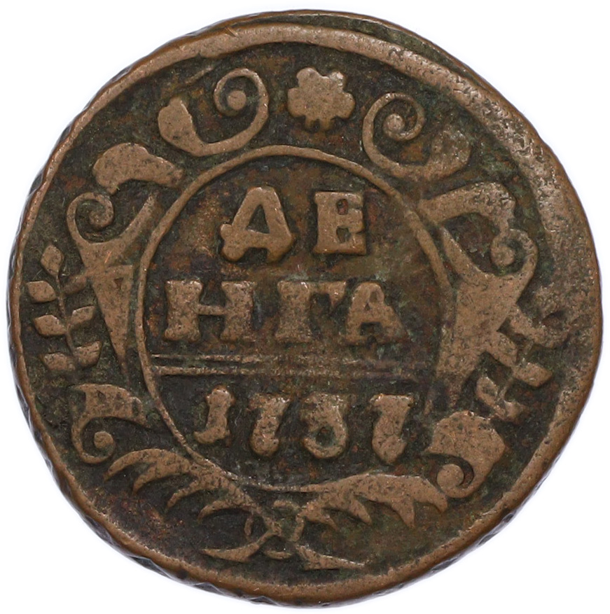 Денга 1737 года Российская Империя (Анна Иоанновна) — Фото №1