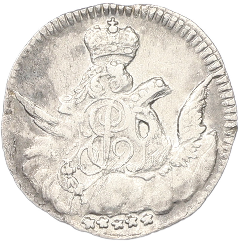 5 копеек 1755 года СПБ Российская Империя (Елизавета Петровна) «Орел в облаках» — Фото №2