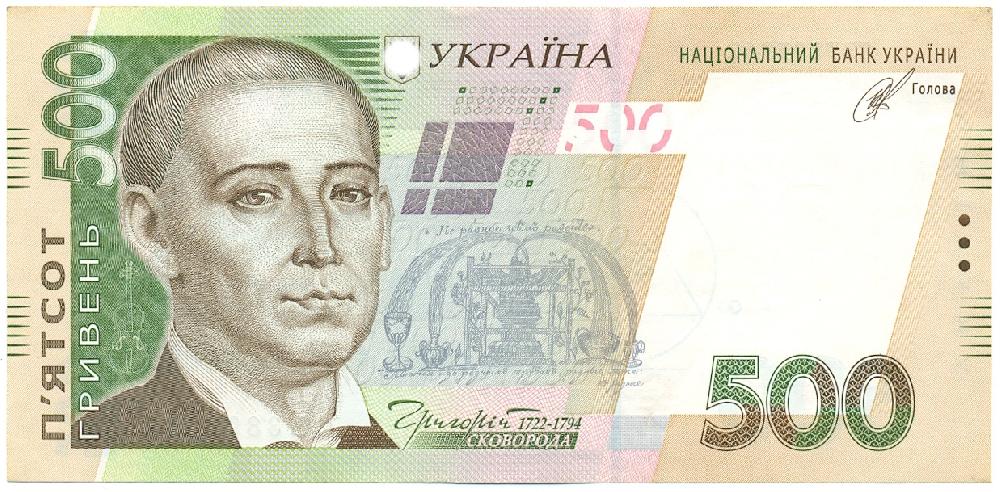 500 гривен 2014 года Украина — Фото №1