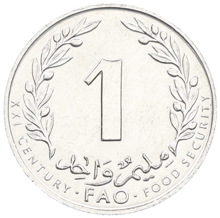 1 миллим 2000 года Тунис «ФАО» — Фото №1