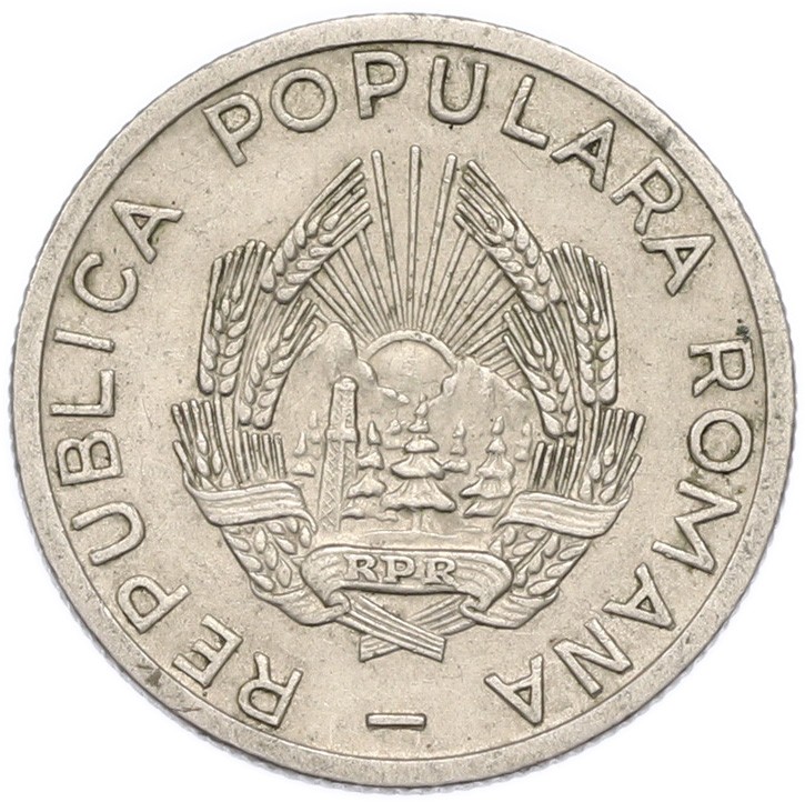 25 бани 1952 года Румыния — Фото №2