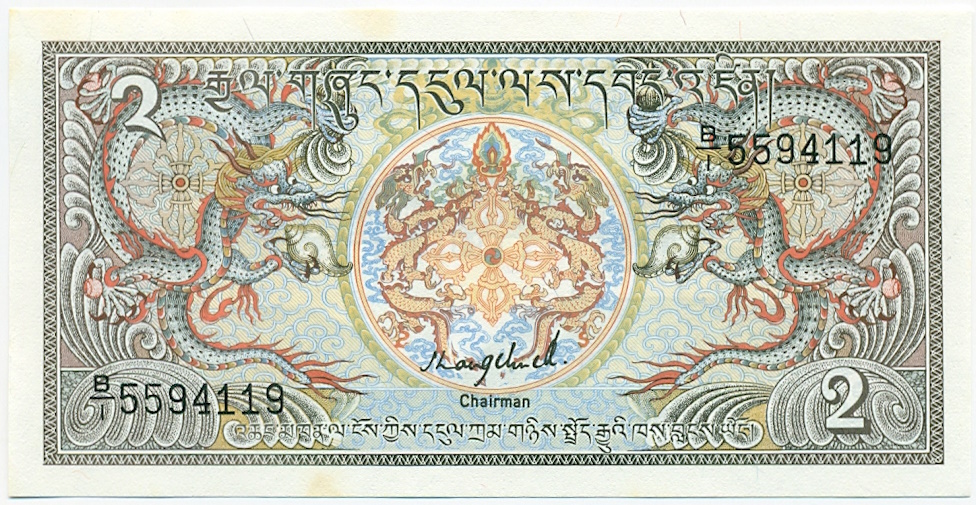 2 нгултрум 1986 года Бутан — Фото №1