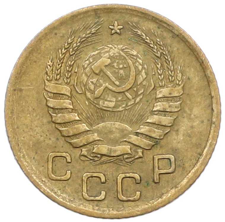 1 копейка 1940 года СССР — Фото №2