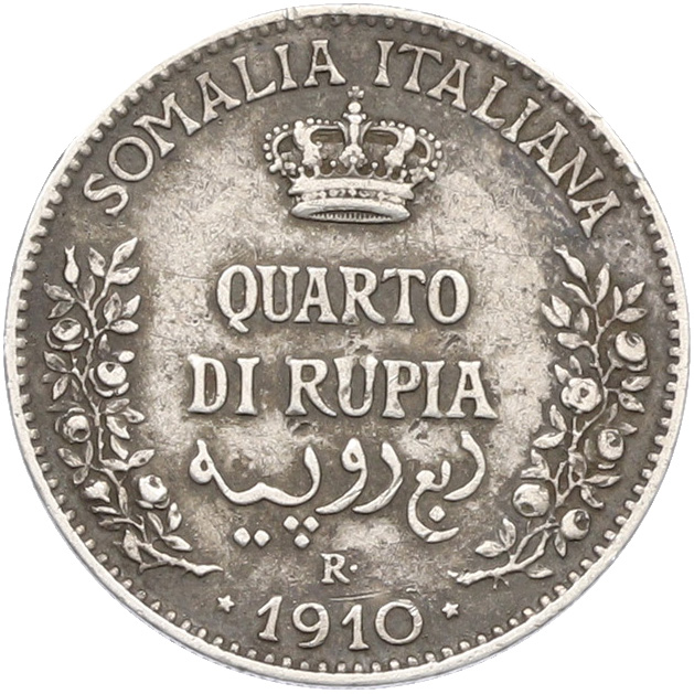 1/4 рупии 1910 года Итальянское Сомали — Фото №1
