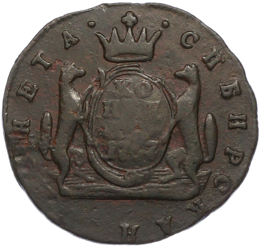 1 копейка 1767 года КМ «Сибирская монета» — Фото №1