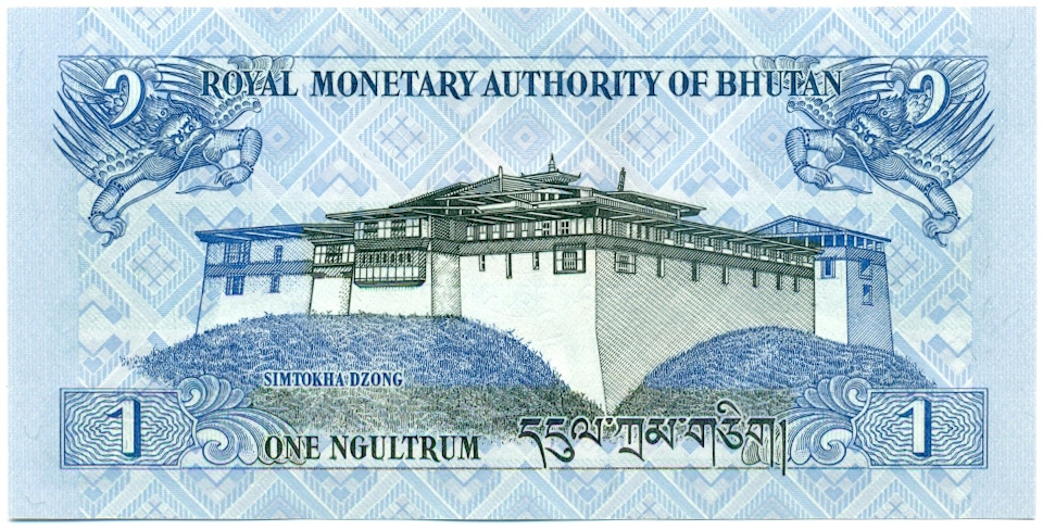 1 нгултрум 2013 года Бутан — Фото №2