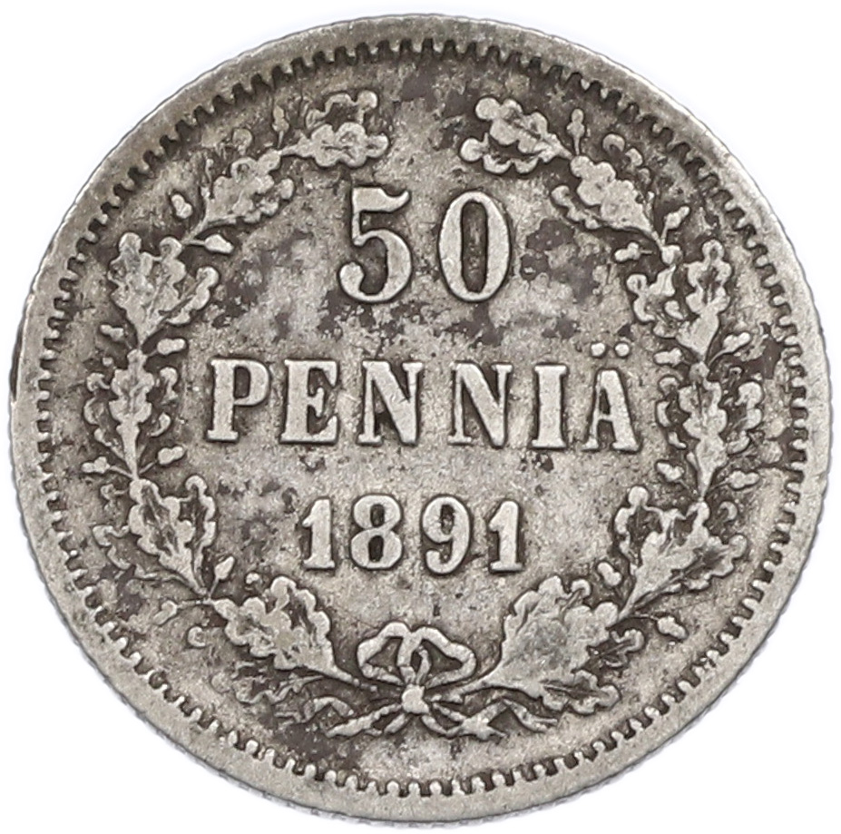 50 пенни 1891 года Русская Финляндия — Фото №1