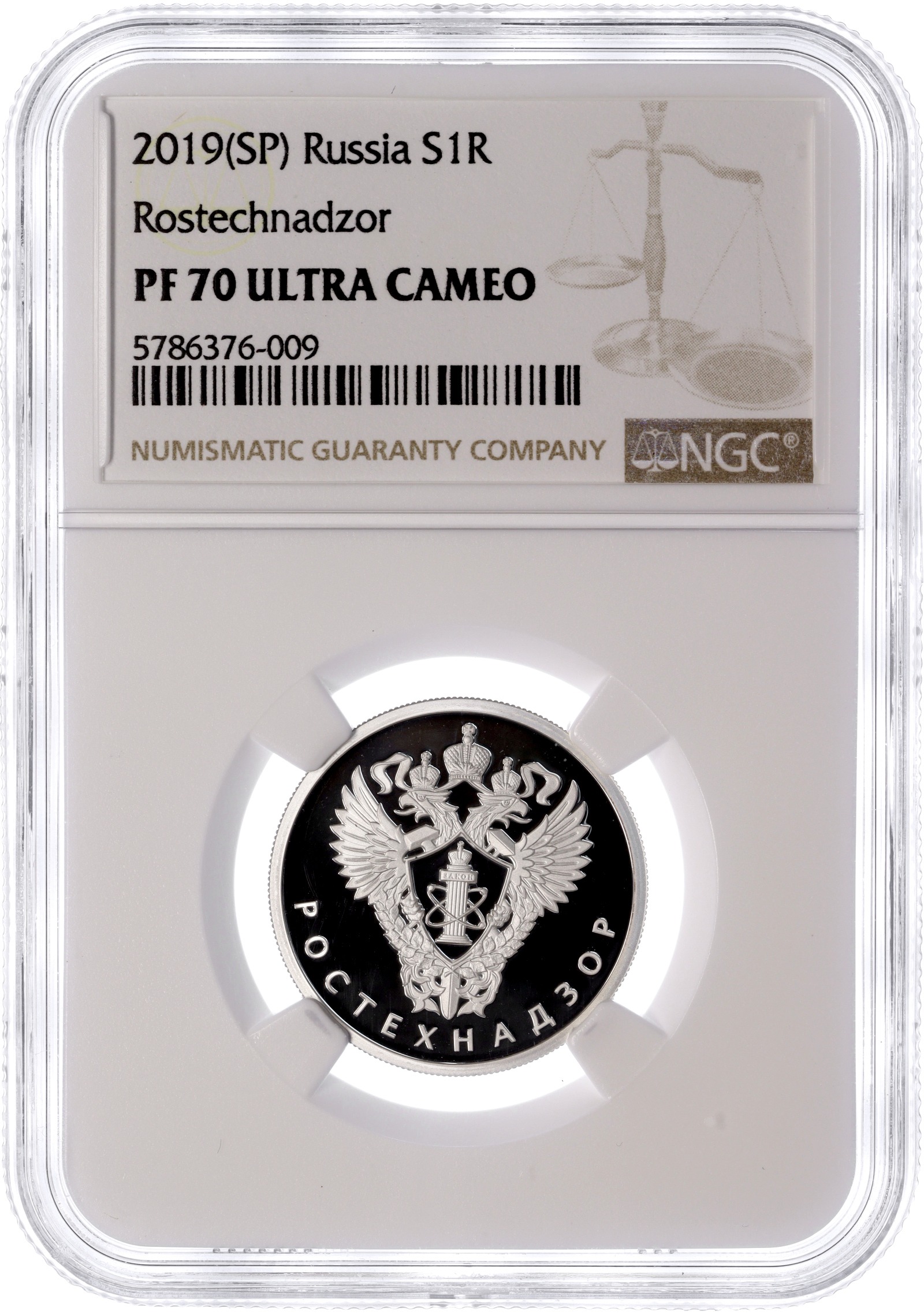 1 рубль 2019 года СПМД «Ростехнадзор» в слабе NGC (PF70 ULTRA CAMEO) — Фото №3