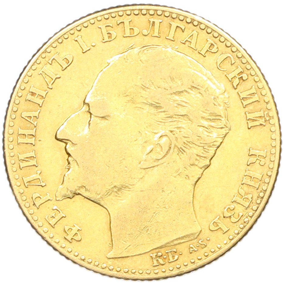 10 левов 1894 года Болгария — Фото №2