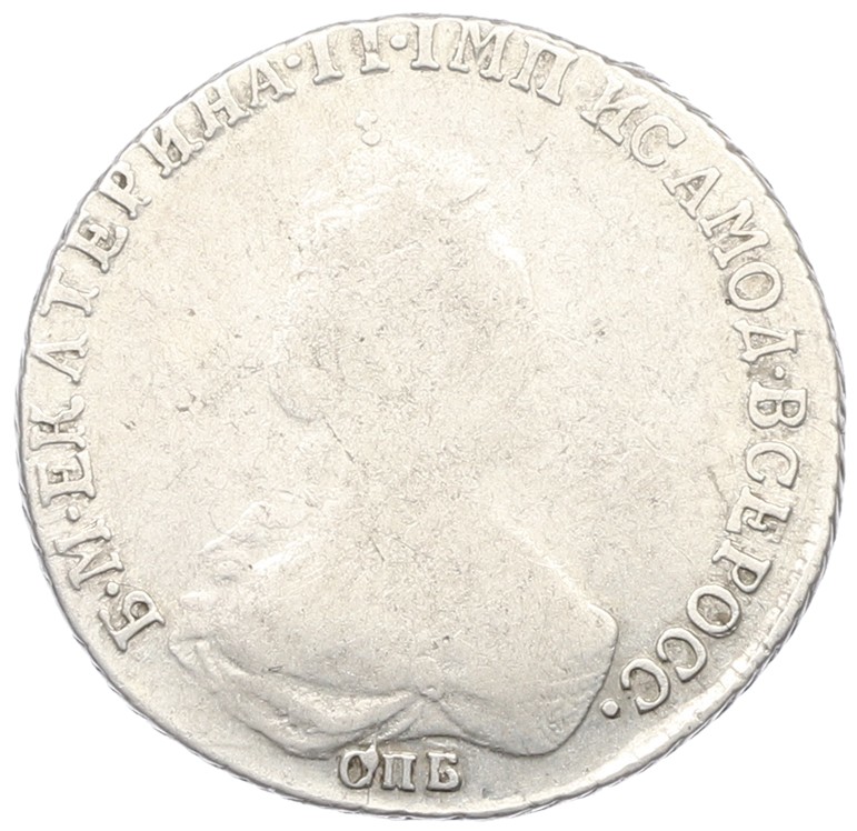 20 копеек 1784 года СПБ Российская Империя (Екатерина II) — Фото №1