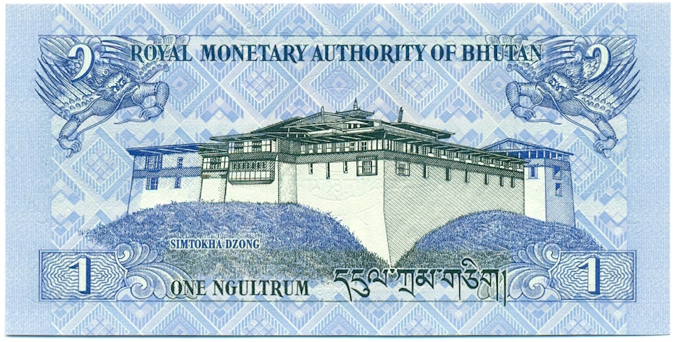 1 нгултрум 2006 года Бутан — Фото №2