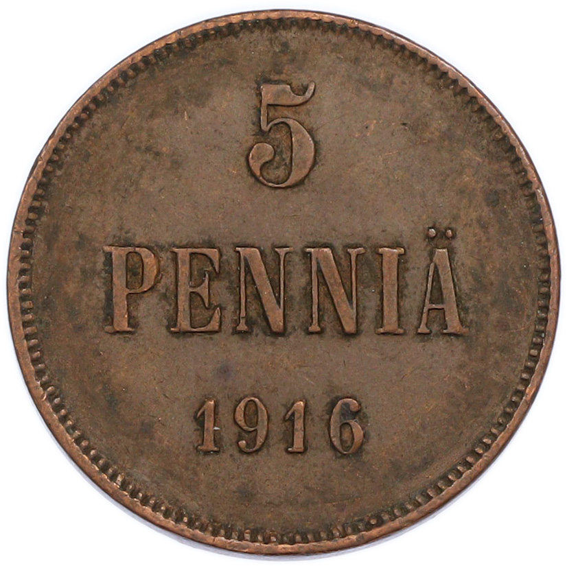5 пенни 1916 года Русская Финляндия — Фото №1