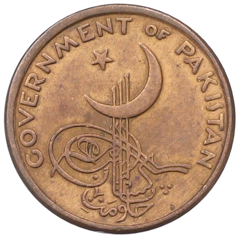 1 пайса 1963 года Пакистан — Фото №2
