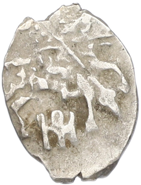 Копейка 1613-1645 года Михаил Федорович (Москва) — Фото №1