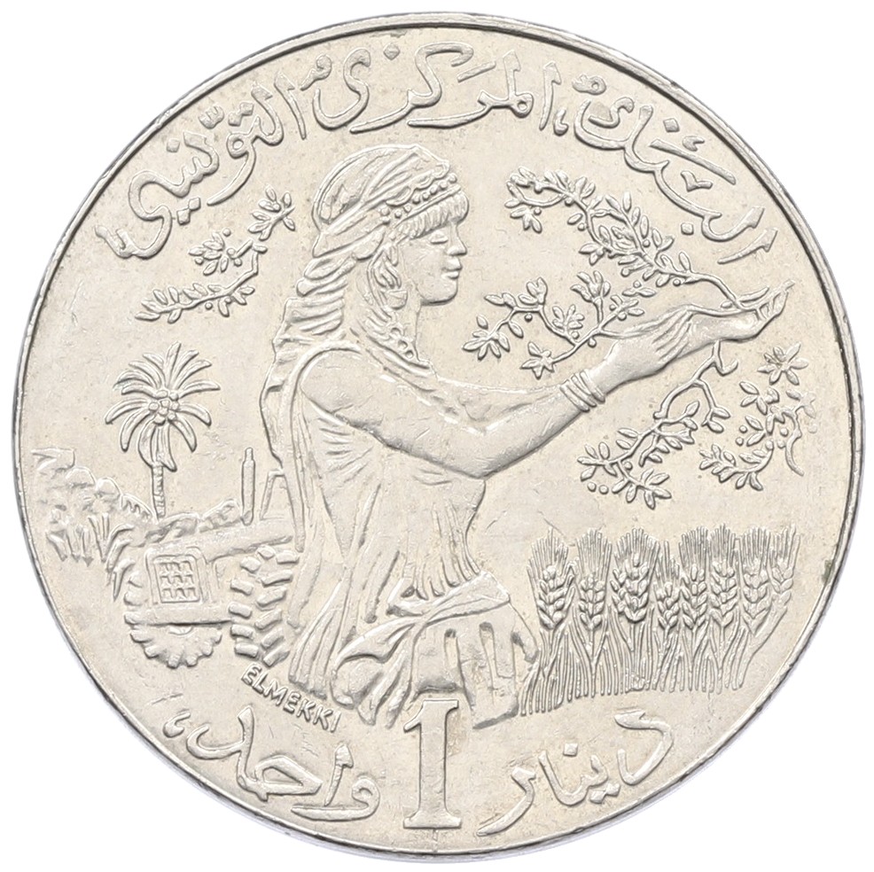 1 динар 1990 года Тунис — Фото №2