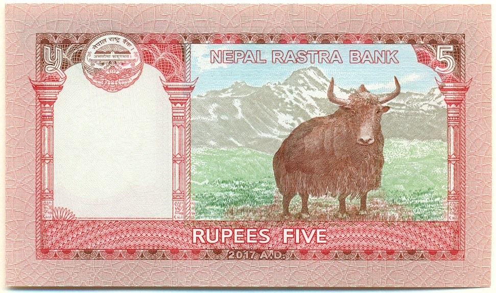 5 рупий 2017 года Непал — Фото №2