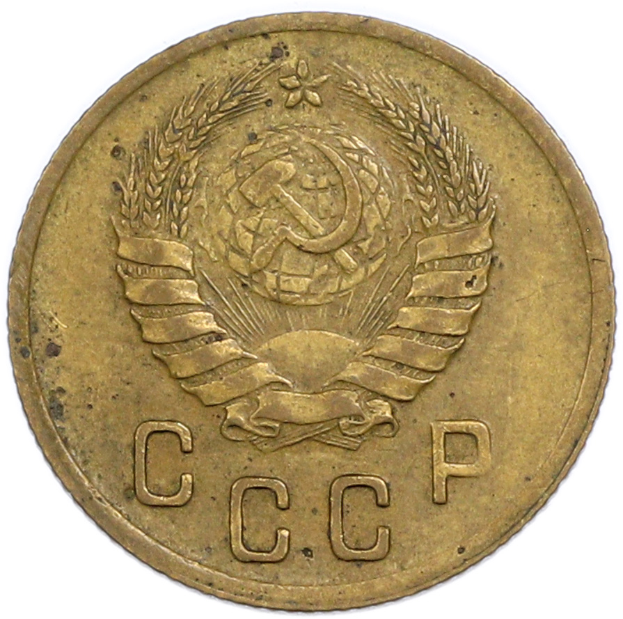 2 копейки 1940 года — Фото №2
