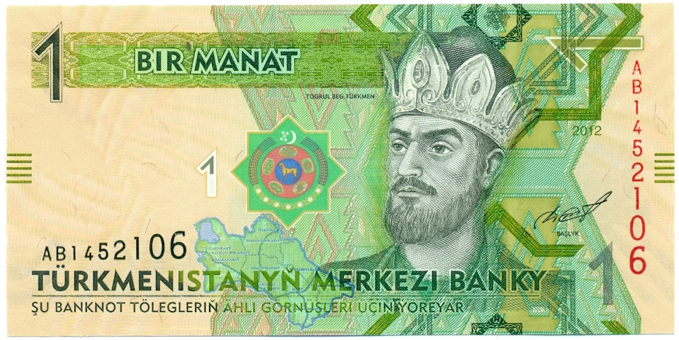 1 манат 2012 года Туркменистан — Фото №1