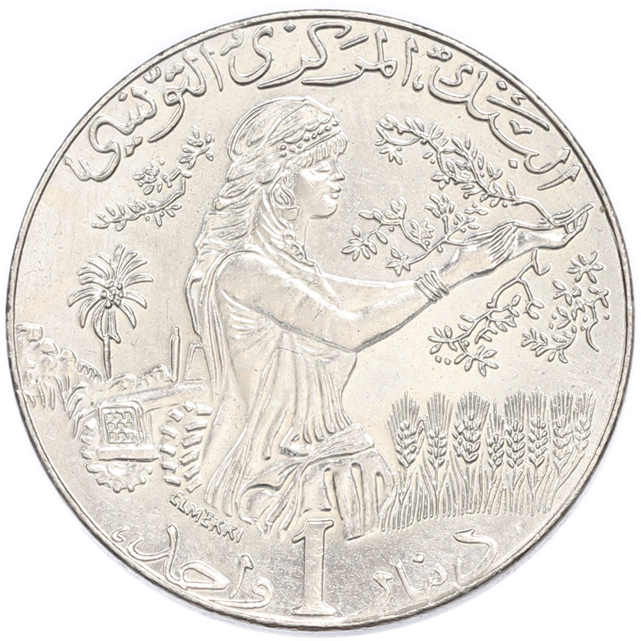 1 динар 1997 года Тунис — Фото №1