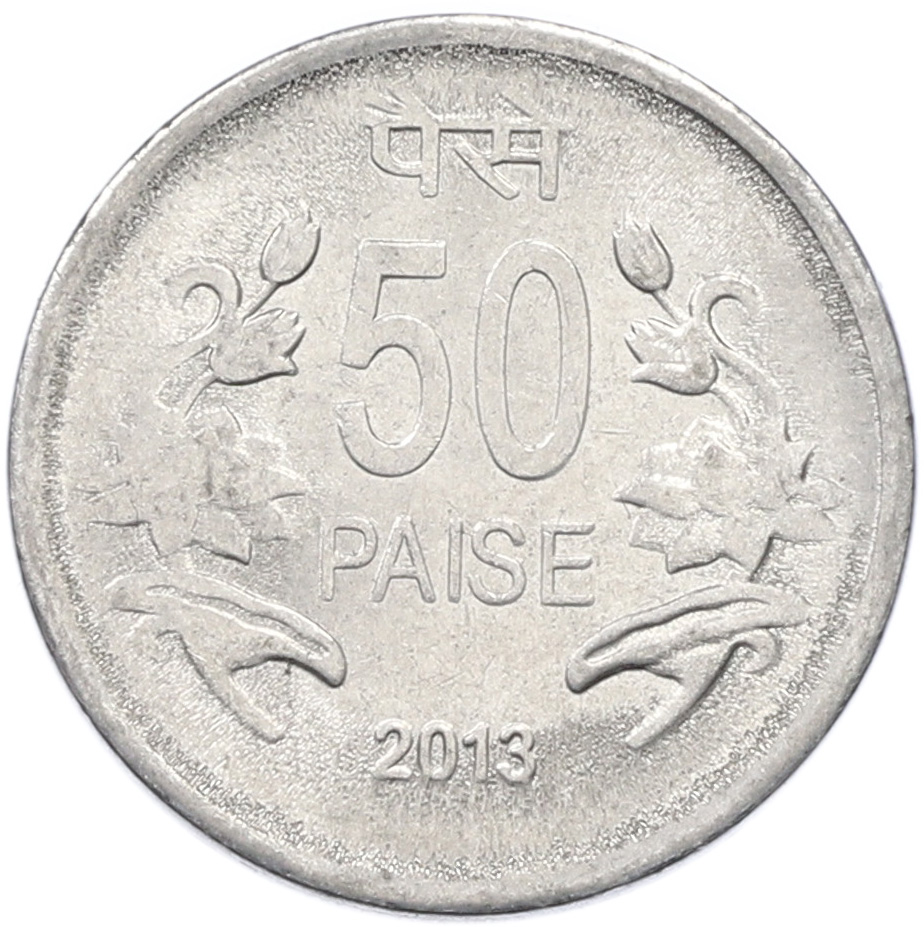 50 пайс 2013 года Индия — Фото №1