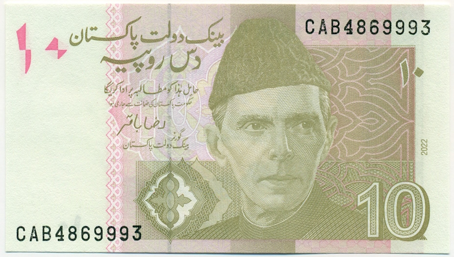 10 рупий 2022 года Пакистан — Фото №1