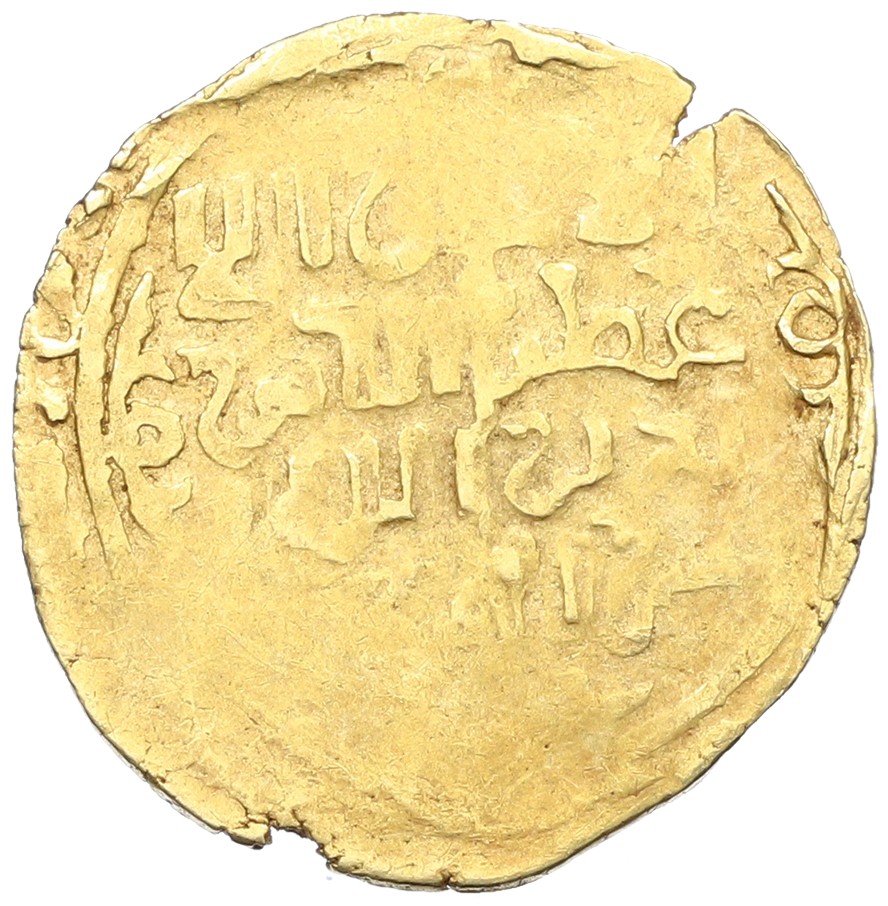 Динар 1227-1242 года (AH 624-639) Великая Монгольская империя (правление Угедея) с именем имама ан-Насир ли-д-дина — Фото №2