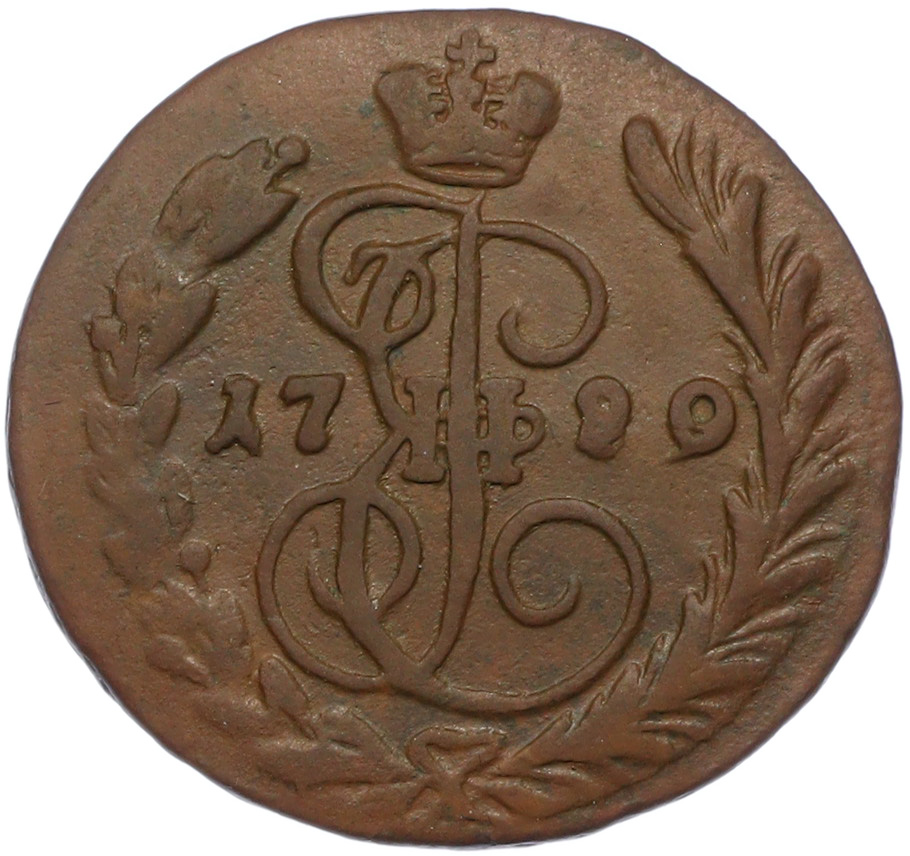 1 копейка 1790 года ЕМ Российская Империя (Екатерина II) — Фото №1