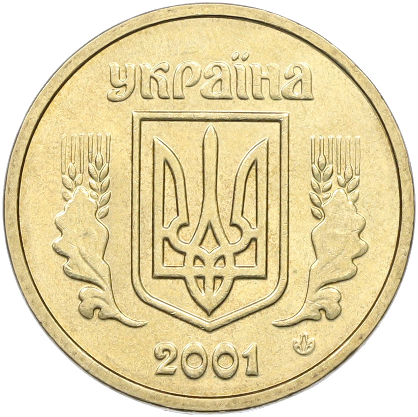 1 гривна 2001 года Украина — Фото №1