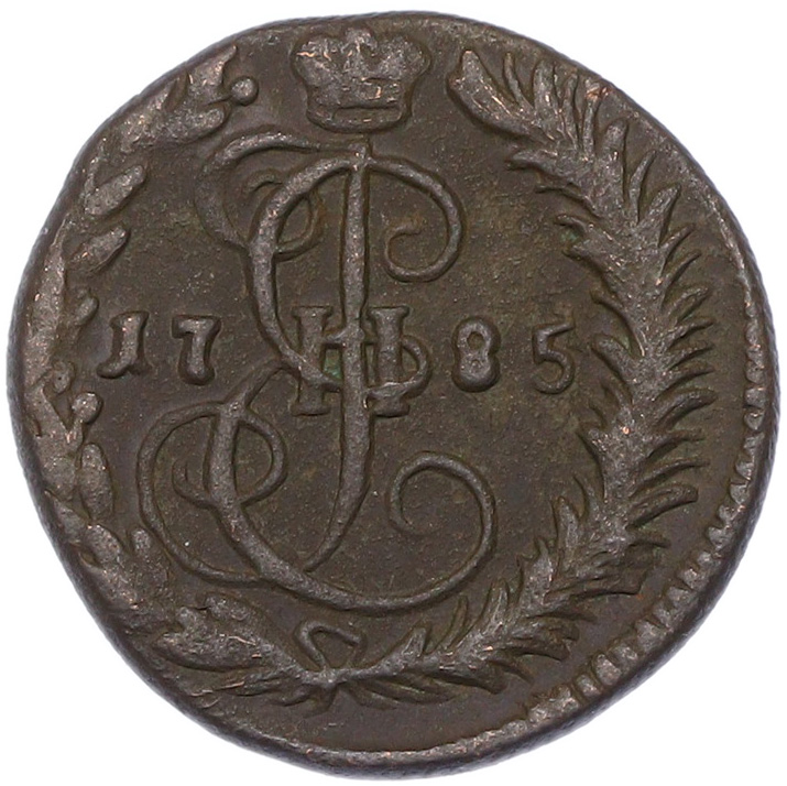 Денга 1785 года КМ Российская Империя (Екатерина II) — Фото №1