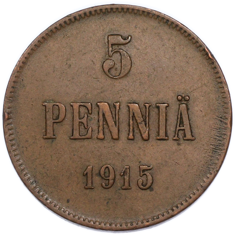 5 пенни 1915 года Русская Финляндия — Фото №1