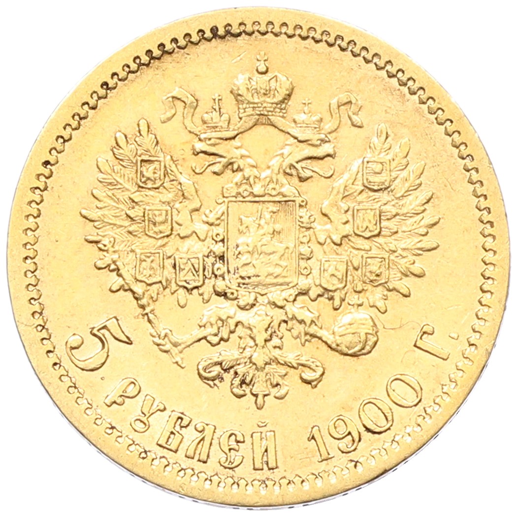 5 рублей 1900 года (ФЗ) Российская Империя (Николай II) купить в Москве ...