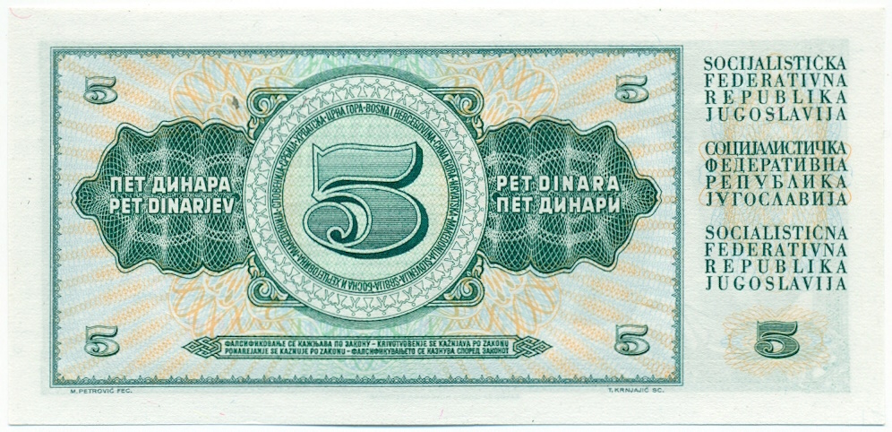 5 динаров 1968 года Югославия — Фото №2