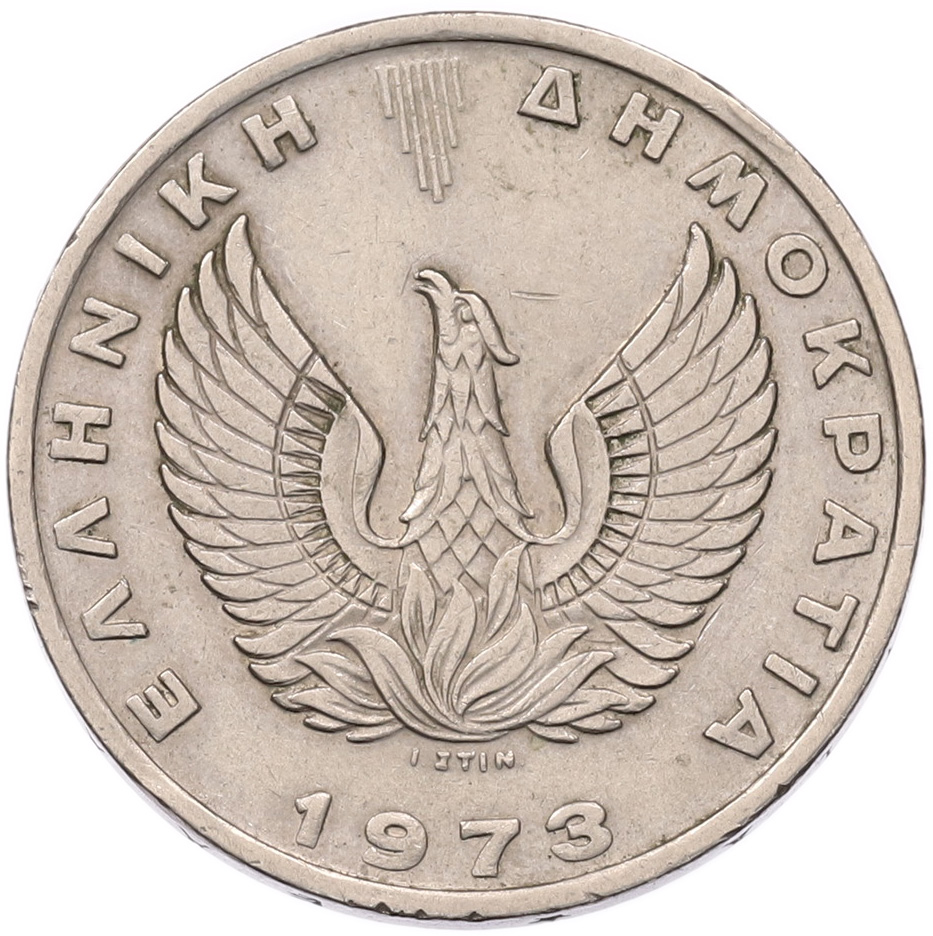 20 драхм 1973 года Греция — Фото №2