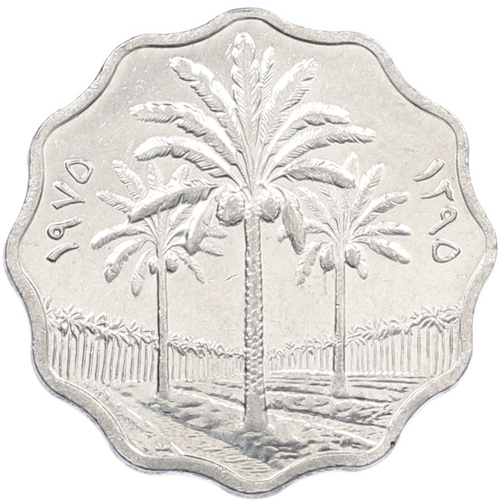 5 филс 1975 года Ирак — Фото №1