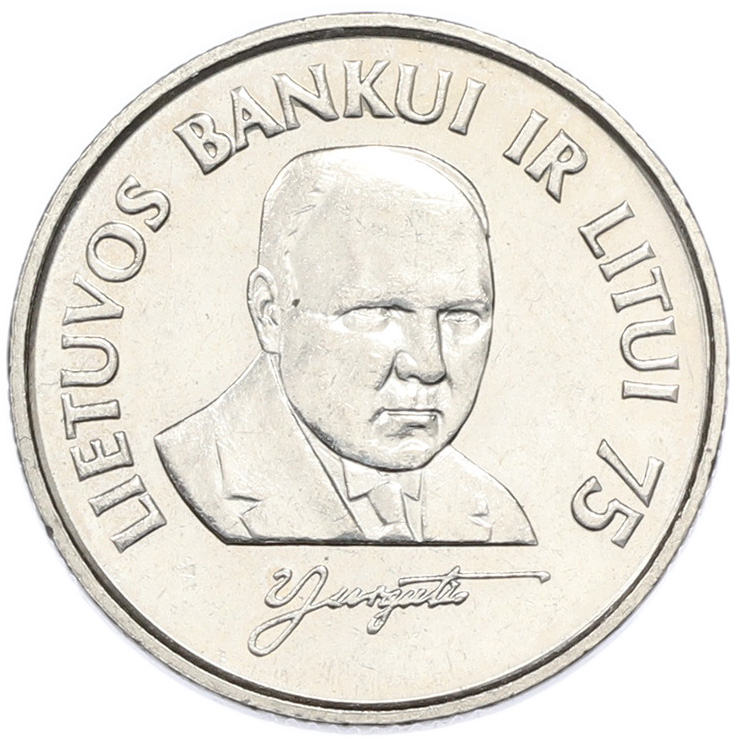 1 лит 1997 года Литва «75 лет банку Литвы» — Фото №1