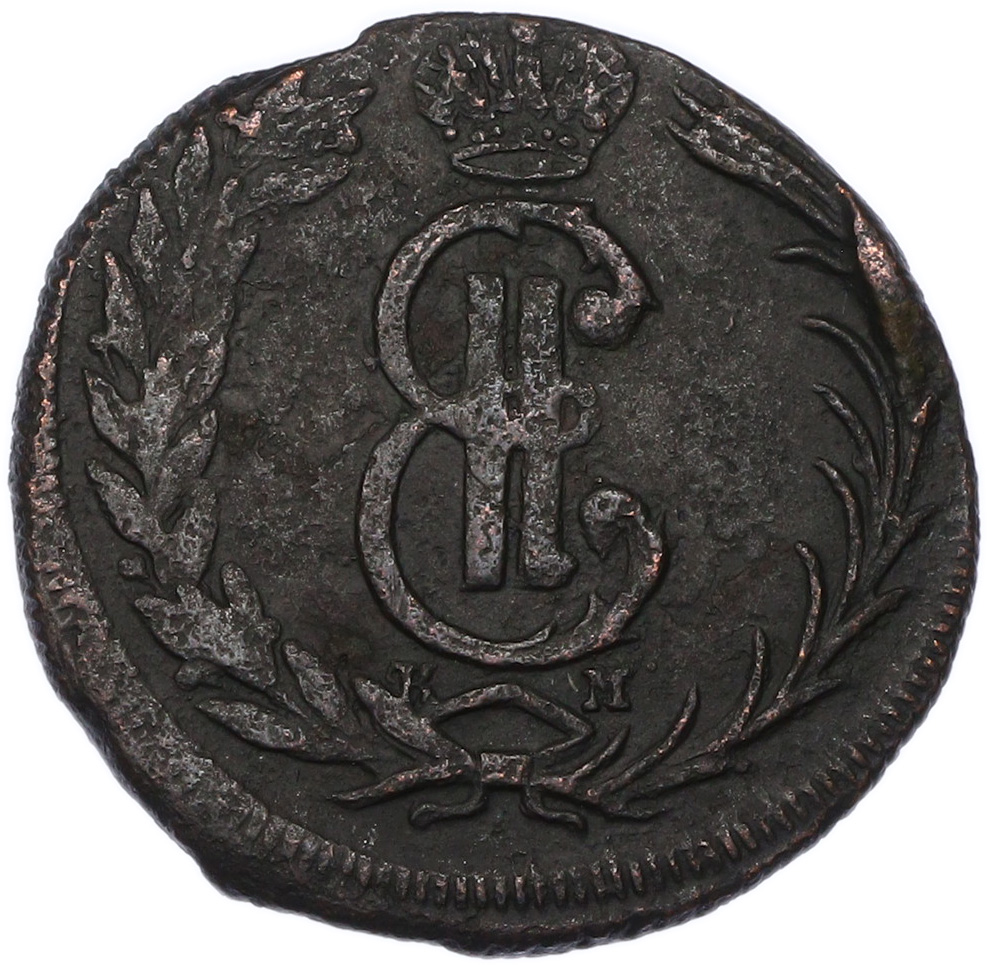 2 копейки 1771 года КМ Российская Империя (Екатерина II) «Сибирская монета» — Фото №2
