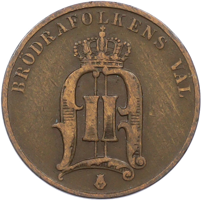 2 эре 1890 года Швеция — Фото №2