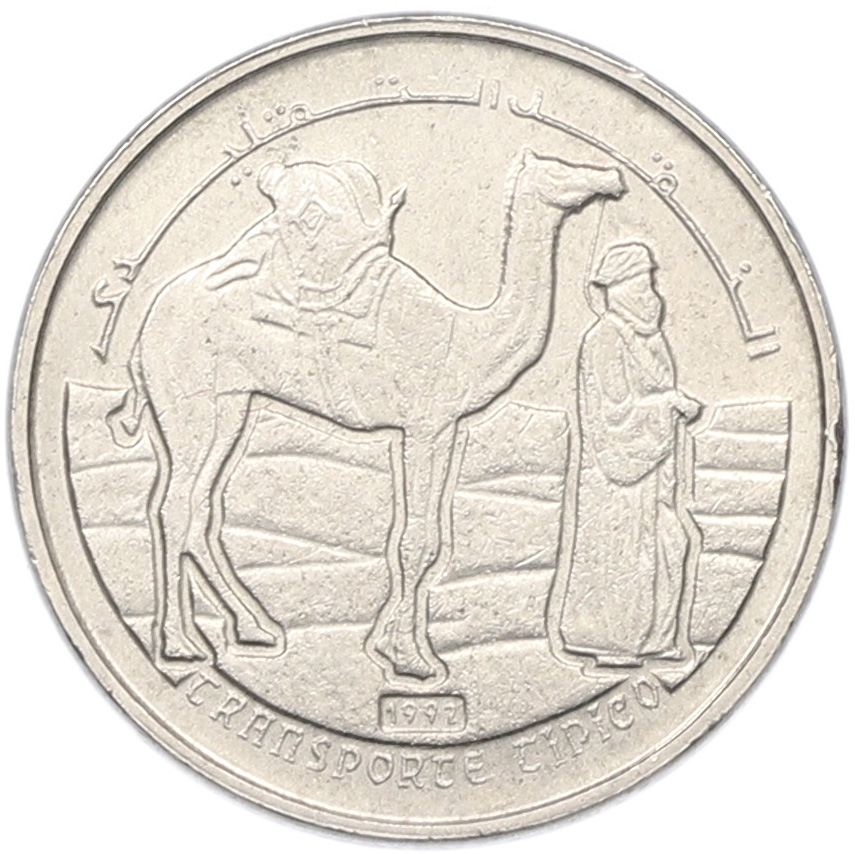 1 песета 1992 года Западная Сахара — Фото №1