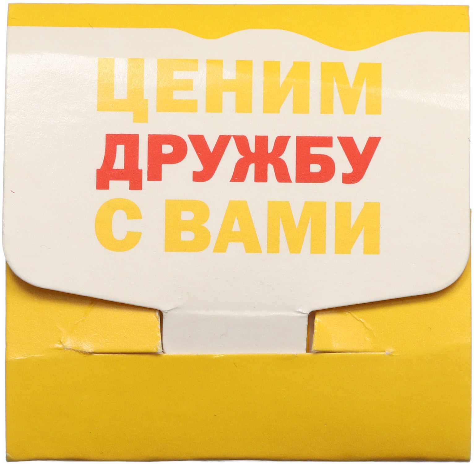 Жетон 2020 года СПМД «30 лет дружбы — Макдоналдс» — Фото №3