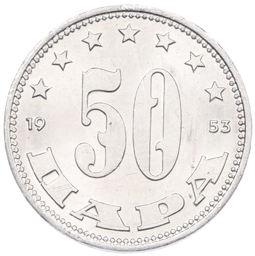 50 пара 1953 года Югославия — Фото №1