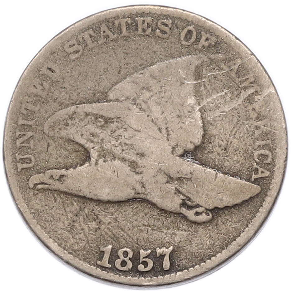 1 цент 1857 года США — Фото №1