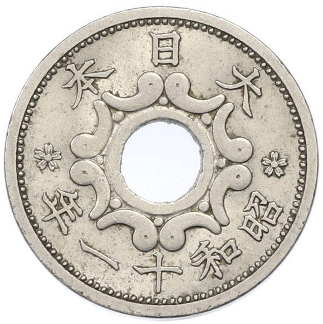 5 сен 1936 года Япония — Фото №1